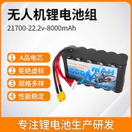 Drone Battery Large Capacity Aircraft Model Dedicated Battery 217 Drone Lithium Battery Pack/6S/22.2