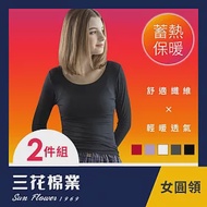 【SunFlower三花】三花急暖輕著女圓領衫(發熱衣2件組) S-M 黑