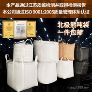 90 Space Bag Ton Bag Flat Bottom 90 Ton Bag * Polar Bear 110 Black 4 Container Bag * Sling Bag Open 