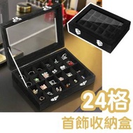 其他品牌 - 帶蓋24格飾品耳環展示架耳釘銀飾珠寶首飾收納24格首飾收納盒 質感絨布珠寶首飾收納盒 項鍊手環戒指耳環防塵 首飾收納盒集合 耳環 收納 飾品收納盒 耳環盒子 防塵透明耳環耳釘冰花絨首飾盒