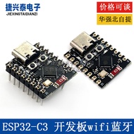 ESP32 SuperMini Development Board ESP32 SuperMini Development Board ESP32 Development Board wifi Blu