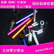 Direct Sales 6061 Aluminum Tube Black Anodized Aluminum Tube Precision Seamless Blackened Aluminum A