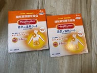 花王 MegRhythm 蒸氣溫熱紓緩貼