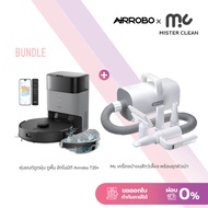 Airrobo X MC หุ่นยนต์ดูดฝุ่น T20+ นำทางด้วยLaser รุ่นใหม่พร้อมถังเก็บฝุ่น และ Pet Force Dryer เครื่อ