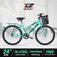 จักรยานเสือภูเขา MTB 24 นิ้ว MOUNTAIN BIKE (ไม่มีเกียร์) DELTA รุ่น HOPES  คละสี By The Cycling Zone  จักรยานมีรับประกัน แถมฟรี!! ตะกร้าหน้า