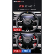 GAC Trumpchi GS8 Shadow Leopard Buckle Quick Install GAC Trumpchi Exclusive Metal Modified Steering 