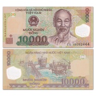 [Leopard Number 444] Asia-Vietnam 1,000 Shield 2018 Plastic Banknote P-119