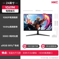 Nvision | จอเกมมิ่ง 24 นิ้ว 165Hz