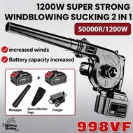 998VF Cordless Air Blower 2in1 Cordless Vacuum Blower rechargeable Portable Electric Blower Vacuum L