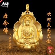 Solid Benming Buddha silver Bu实心本命佛银 佛鎏金吊坠大日如来十二生肖护身符足银项链男s8316