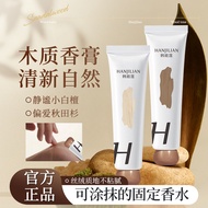 Wei Xue Han Jilian Cream Partial House Kusugi Liu Quiet Little White Sandalwood 26.1.13