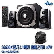 【MR3C】免運! 含稅 附發票 HAWK S660BK 雷鳴之音II 60W 藍牙2.1喇叭 08-HGS660BK