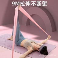 Yoga Resistance Band for Shoulder Opening, Stretching, Dance, Home Fitness, Body Shaping, Yoga Aid W