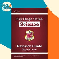 KS3 Science Revision Guide – Higher (includes Online Edition, Videos & Quizzes) (UK edition, paperba