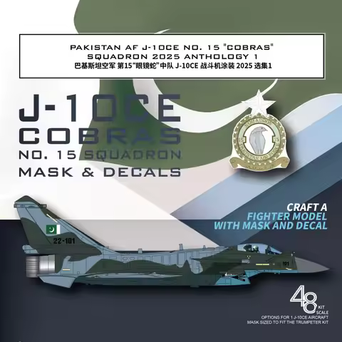 Galaxy Pakistan AF J-10CE NO. 15 "COBRAS" Squadron 2025 Anthology 1 Die-cut Flexible Mask & Decal fo
