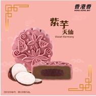 Hong kong bay moon cake 香港香 紫玉天仙 月饼 Violet Harmony 170g