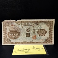 UA-1LK uang asing Korea Selatan 100 won 1950
