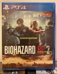 （中古二手）PS4遊戲 生化危機2 惡靈古堡2 Resident Evil 2 港版中英文版