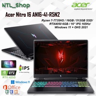 Laptop Acer Nitro 16 AN16 41  Ryzen 7 7735HS 16GB 512GB  RTX4050 Win11
