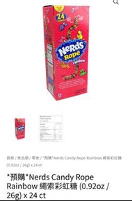 *現貨/預購*Nerds Candy Rope Rainbow 繩索彩虹糖 (0.92oz / 26g) x 24 ct