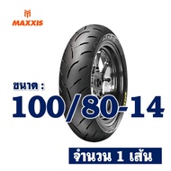 ยางนอก MAXXIS (ไม่ใช้ยางใน) HONDA PCX150 ปี 18-20  CLICK160 ยางหน้า 100/80-14  ยางหลัง 120/70-14