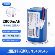 Robot Vacuum Cleaner Battery Compatible with Deebot DJ35 DJ65 DJ520 DN55 520 56CENTX Accessories Lif