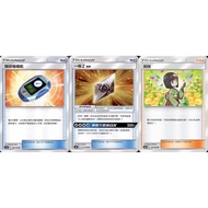 [Mile Board Game] as6a 166 171 174 Arena Navigation General Z Impact Lega Chinese Version PTCG Pokém