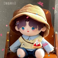 40cm Baby Clothes New Day Cute Ichiban Reward Cotton Doll 40cm Seated Clothes Doll Doll Set Replacem