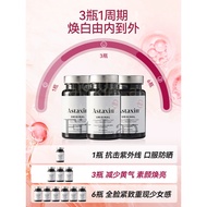 Astaxin瑞典虾青素软胶囊口服雨生红球藻60粒官方正品抗氧化去黄 himalaya ayurslim 減脂 herblax,daun terup original