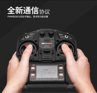 【天鷹二館】MicroZone MC8B 8動遙控器+接收器 套裝組 中文顯示冷光螢幕 2.4G 穿越機 四軸機 無人機