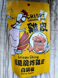 預購 台灣代購 經脆脆 炸雞皮 白胡椒味 花椒麻辣味 wasabi味 勁香口