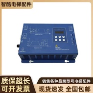 Otis controller BG202-OT31C elevator control box BG202-OE31E door machine frequency conver