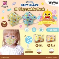 正版授權🈶Pinkfong×Baby Shark⭐兒童3D立體印花口罩20 入⭐
