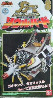 全新未使用 BANDAI 百獸戰隊合體靈魂鳥DX模型玩具(8號機) 連5人膠