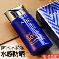 AHC Sunscreen Facial Anti-Ultraviolet Isolation Female Small Blue Bottle Sunscreen spf50+pa++++