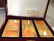 【絕版】香港1997世紀末的明珠黃金紀念鈔