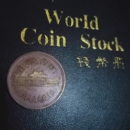Uang Kuno 10 Yuan (CHINA) 
