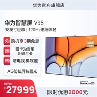 Huawei Smart Screen V98 98-Inch Big Screen 120Hz Anti-Glare Eye Protection Smart LCD Voice Control T