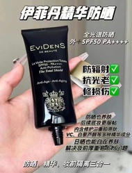 EvIDENS伊菲丹防曬50ml