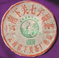 高價求 雲南下關七子餅茶 茶餅，沱茶，茶葉， 花膠，陳皮，燕窩等補品，茶磚 鮑魚 老班章 勐海福今七子餅茶 班章喬木生態餅茶 福今班章古喬木生態茶 班章喬木生態茶餅 五彩孔雀茶餅 勐海茶廠 大益七子餅