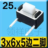 [ 10 Pcs/tipe dalam satu paket ] - Micro Touch ON/Off Switch Sets Push Button Switch Kit Tactile Tac