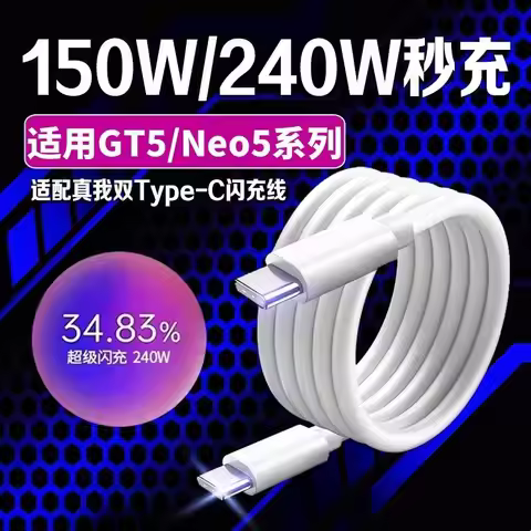 Original For Realme GT 8 7 5 Pro/GT Neo 5 3 Se 15 14 Superdart Fast Charge PD Type C Cable 240W 150W