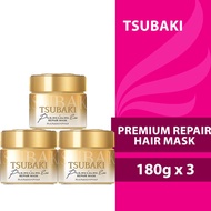 Tsubaki Premium Hair Mask 180g Bundle of 3