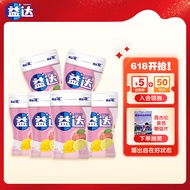 益达(Extra)无糖口香糖混合味约70粒*6瓶 木糖醇口香糖糖果休闲零食