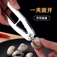 （ready stock）剥壳工具  去皮工具  Shelling tool   开蛤神器  血蛤 血蚌 钳花蛤 毛蚶夹子  蛳蚶血 哈花哈  钳子  贝壳夹  开启工具 Clam opening t