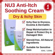 NU3 Anti-ltch Soothing Cream Dermatitis Psoriasis Eczema Long-Lasting Hydration Dry Skin Moisturizer