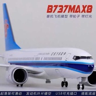Boyin 7378 Southern Airlines China Southern Airlines with Wheels with Lights Simulation Civil Airlin