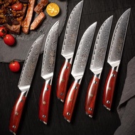 New Yarenh 6 Piece Steak Knife Set Damascus Kitchen Knives