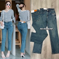 RG9829 8-Inch Jeans