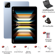[ซื้อ 1 แถม 6] แท็บเล็ต 2026 UODEGA 6SPro TAB รุ่นล่าสุด หน้าจอ Full HD 12 นิ้ว หน่วยความจำ 16GB+1TB